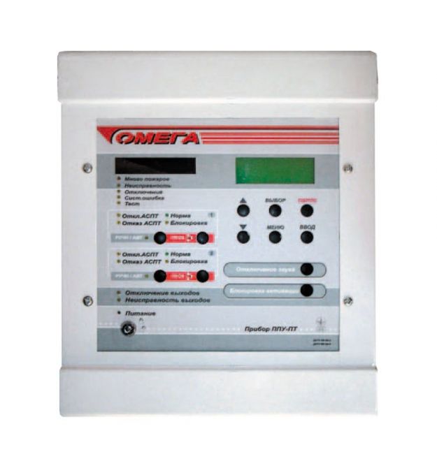 Прибор управления пожаротушением ППУ-ПТ Омега 4 кольца