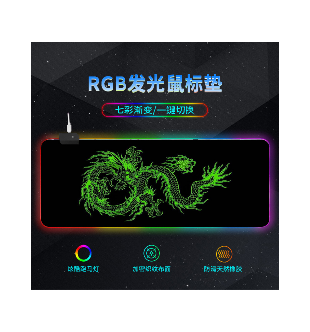 Килимок 300*800 для миші Green dragon тканинний з боковою прошивкою, товщина 3 мм, RGB підсвічування, живлення USB 1,8 м, Color