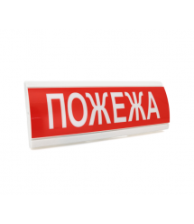 Оповіщувач Пожежа світлове табло ТС-12 (DC12V30mA) Пластик, 30х11см