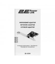 2E Сетевой адаптер PowerLink S310 1xGE, PCIExpress x1