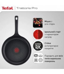 Tefal Сковорода Trattoria Pro, 28см, алюминий, бакелит, серый