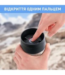 Tefal Термочашка Travel Mug Classic Twist, 360мл, нержавеющая сталь, голубой