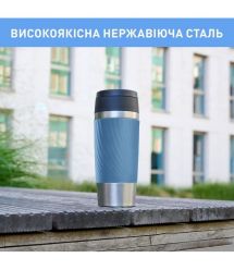 Tefal Термочашка Travel Mug Classic Twist, 360мл, нержавеющая сталь, голубой