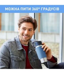 Tefal Термочашка Travel Mug Classic Twist, 360мл, нержавеющая сталь, голубой