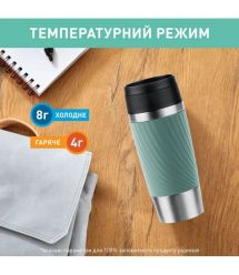 Tefal Термочашка Travel Mug Classic Twist, 360мл, нержавеющая сталь, зеленый