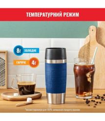 Tefal Термочашка Travel Mug Classic, 360мл, нержавеющая сталь, синий