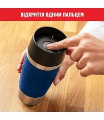 Tefal Термочашка Travel Mug Classic, 360мл, нержавеющая сталь, синий