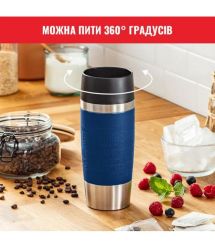 Tefal Термочашка Travel Mug Classic, 360мл, нержавеющая сталь, синий