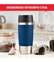 Tefal Термочашка Travel Mug Classic, 360мл, нержавеющая сталь, синий