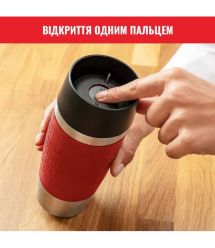 Tefal Термочашка Travel Mug Classic, 360мл, нержавеющая сталь, красный