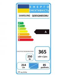 Samsung Телевизор 85" Neo MiniQLED 4K UHD 100Hz Smart Tizen Black