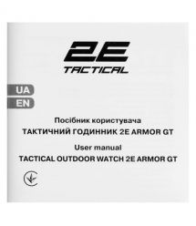 2E Tactical Тактические часы Armor GT Black с компасом и шагомером