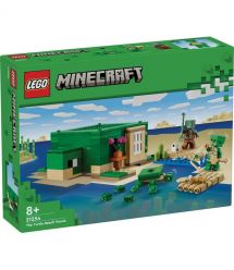 LEGO Конструктор Minecraft Пляжный дом в форме черепахи