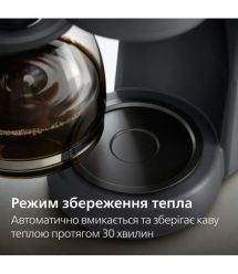 Philips Кофеварка Essentials Collection, 1.38л, молотый, поддержка температуры, темно серый