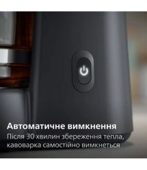 Philips Кофеварка Essentials Collection, 1.38л, молотый, поддержка температуры, темно серый