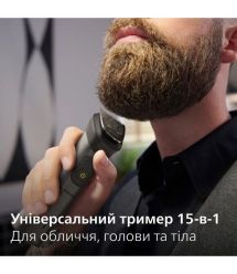 Philips Триммер Series 7000 для лица, головы, тела, акум., насадок-15, сталь, серо-черный