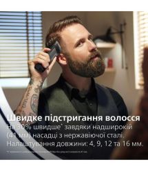 Philips Триммер Series 7000 для лица, головы, тела, акум., насадок-15, сталь, серо-черный