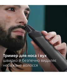 Philips Триммер Series 7000 для лица, головы, тела, акум., насадок-15, сталь, серо-черный