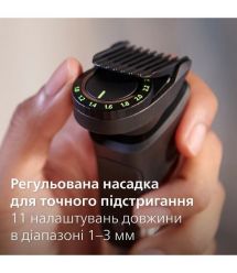 Philips Триммер Series 7000 для лица, головы, тела, акум., насадок-15, сталь, серо-черный