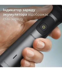 Philips Триммер Series 7000 для лица, головы, тела, акум., насадок-15, сталь, серо-черный