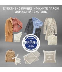 Tefal Автоматический паровой шкаф Care For You First, 1500Вт, 1200мл, паровой удар -35гр, синий