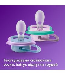 AVENT Пустышка ортодонтическая Ultra Air для девочек 6-18 мес, 2шт