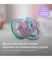 AVENT Пустышка ортодонтическая Ultra Air для девочек 6-18 мес, 2шт