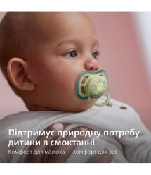 AVENT Пустышка ортодонтическая Ultra Air для мальчиков 0-6 мес, 2шт