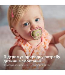 AVENT Пустышка ортодонтическая Ultra Air для девочек 0-6 мес, 2шт