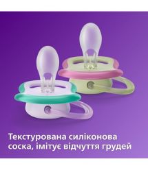 AVENT Пустышка ортодонтическая Ultra Air для девочек 0-6 мес, 2шт