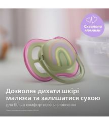 AVENT Пустышка ортодонтическая Ultra Air для девочек 0-6 мес, 2шт