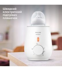 AVENT Подогреватель бутылочек электрический