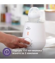 AVENT Подогреватель бутылочек электрический