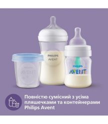 AVENT Подогреватель бутылочек электрический