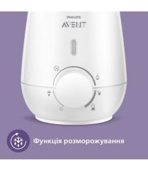 AVENT Подогреватель бутылочек электрический