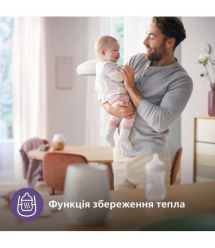 AVENT Подогреватель бутылочек электрический