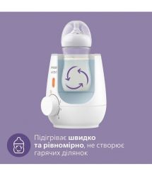 AVENT Подогреватель бутылочек электрический