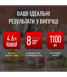 Tefal Кухонная машина Bake Partner 1100Вт, чаша-металл, корпус-пластик, насадок-6, черный