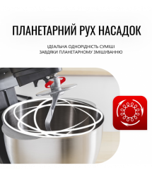 Tefal Кухонная машина Bake Partner 1100Вт, чаша-металл, корпус-пластик, насадок-6, черный