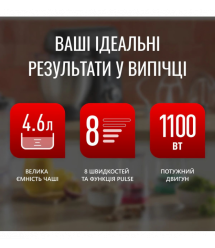 Tefal Кухонная машина Bake Partner 1100Вт, чаша-металл, корпус-пластик, насадок-8, черный