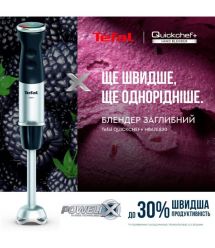 Tefal Блендер погружной Quickchef+ 1000Вт, 3в1, чаша-800мл, чопер-500мл, турборежим, серебристо-черный