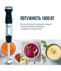 Tefal Блендер погружной Quickchef+ 1000Вт, 3в1, чаша-800мл, чопер-500мл, турборежим, серебристо-черный