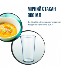 Tefal Блендер погружной Quickchef+ 1000Вт, 3в1, чаша-800мл, чопер-500мл, турборежим, серебристо-черный