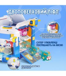 Ігровий набір Super Wings Міні-база Супер Улюбленців