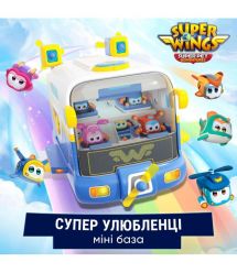 Super Wings Игровой набор Мини-база Супер Любимцев