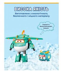 Super Wings Игровой набор Transforming Тино и любимец (Tino & Pet)