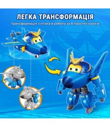 Super Wings Игровой набор Transforming Джером и любимец (Jerome & Pet)