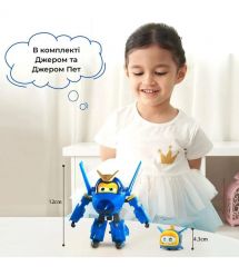 Super Wings Игровой набор Transforming Джером и любимец (Jerome & Pet)