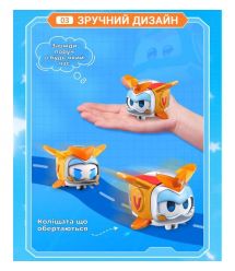 Super Wings Игровой набор Transforming Золотой Мальчик и любимец (Golden Boy & Pet)