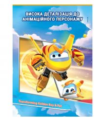 Super Wings Игровой набор Transforming Золотой Мальчик и любимец (Golden Boy & Pet)